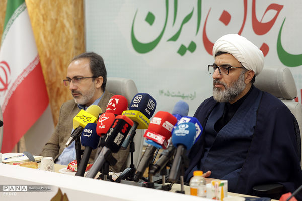 نشست خبری پویش «جان ایران» 