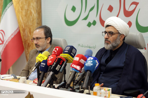 نشست خبری پویش «جان ایران» 