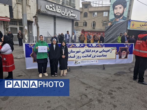 حضور پر شور مردم شهرستان قدس در راهپیمایی روز قدس