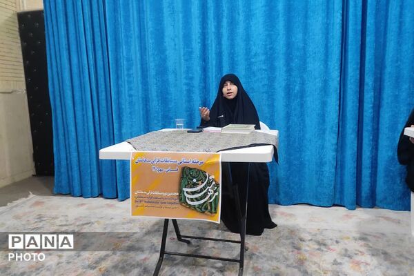 طنین زیبای قرآن برای هجدهمین دوره مسابقات مدهامتان