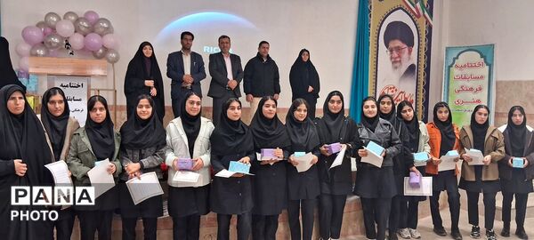 اختتامیه چهل‌وسومین مسابقات فرهنگی و هنری خزل 