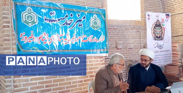 میز خدمت در نماز جمعه هفته چهارم آبان ماه در نیشابور