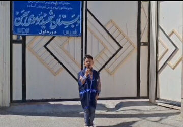 آمادگی کامل مدارس شهر بهمن برای بازگشایی مدارس
