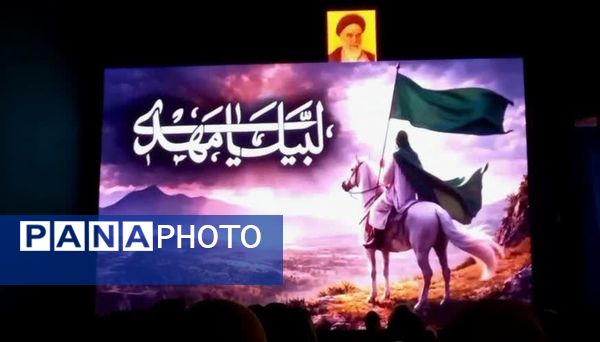 جشن میلاد حضرت مهدی (عج) در صالح‌آباد