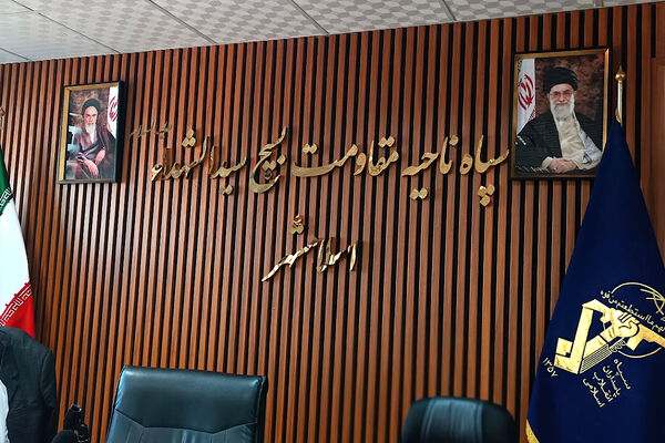 نشست خبری هفته بسیج اسلامشهر