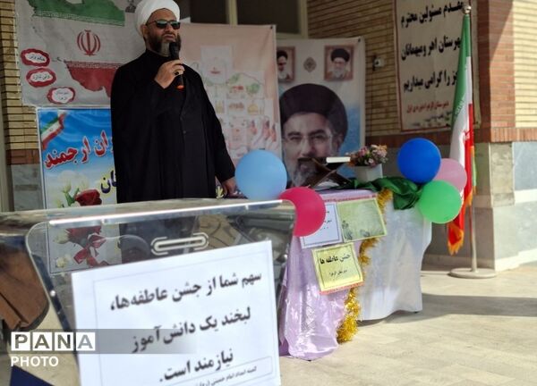 جشن عاطفه‌ها در اهر