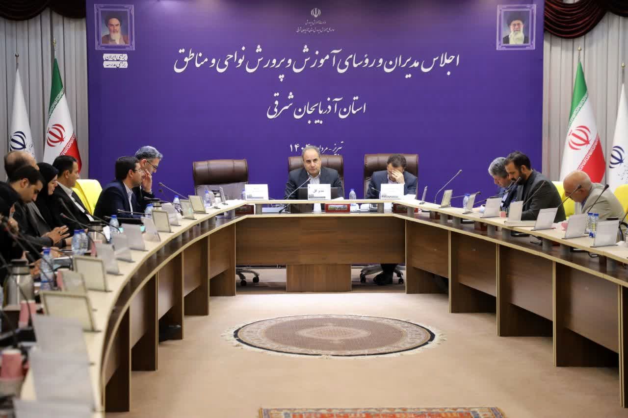 تحقق تحول در مدارس با توانمندسازی مدیران و رویکرد نوین