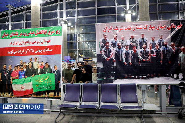بازگشت تیم ملی وزنه‌برداری با جام قهرمانی‌