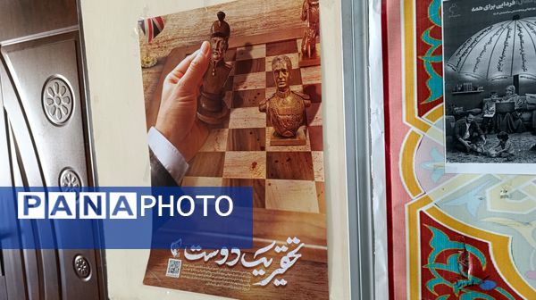 نمایشگاه مدرسه انقلاب در دبیرستان امام رضا (ع)