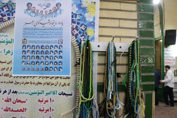 یادواره شهدای محله کوی «رهبر» در قم
