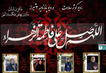 کوثر سادات