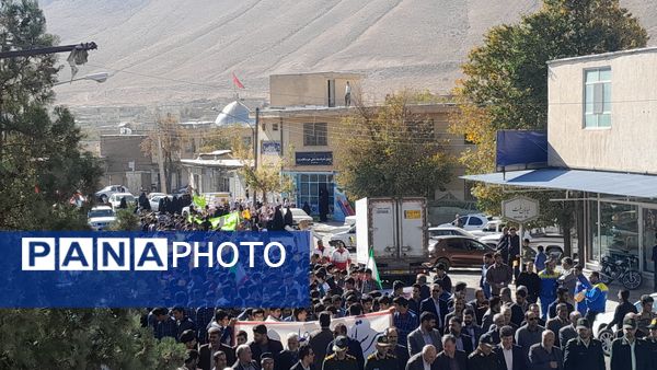 راهپیمایی باشکوه ۱۳ آبان در شهرستان بن 