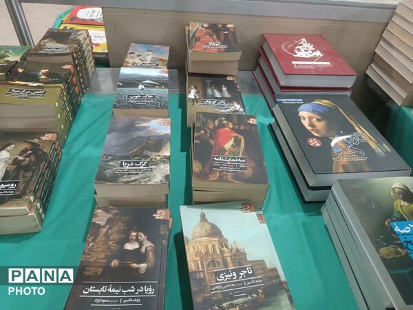 دهمین نمایشگاه بین المللی کتاب کردستان