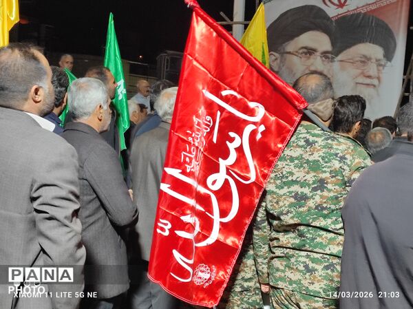 تجمع مردمی معمولان: فریادی رسا در حمایت از ایران