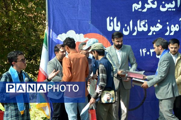 مراسم روز تکریم از دانش‌آموزان فعال خراسان رضوی ویژه پسران