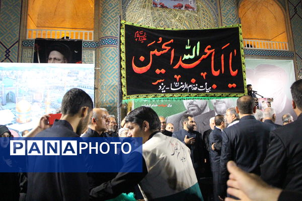 اجتماع مردم یزد در سوگ سیدالشهدای خدمت