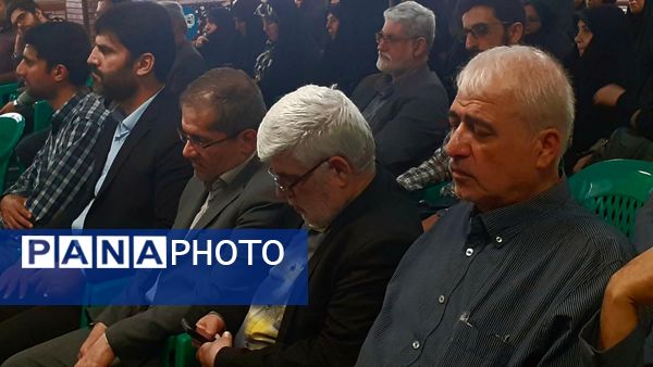 بزرگداشت شهادت خادمان ملت