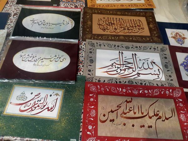 سی و دومین نمایشگاه بین المللی قرآن کریم با شعار قرآن؛ راه زندگی