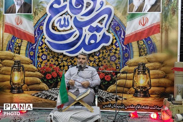 آیین گرامی داشت هفته دفاع مقدس در مسجد جامع صاحب الزمان عج شهرستان قدس