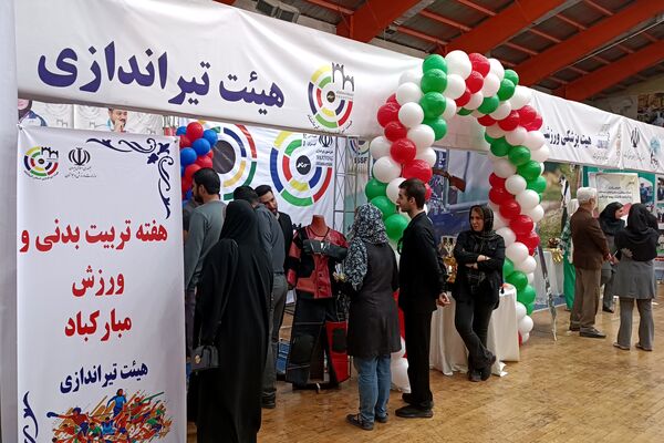 نمایشگاه هفته تربیت‌بدنی و اختتامیه اوقات فراغت کانون‌ها