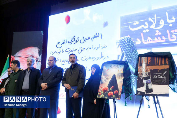 مراسم اولین سالگرد شهادت دانشجو معلم شهیده فائزه رحیمی