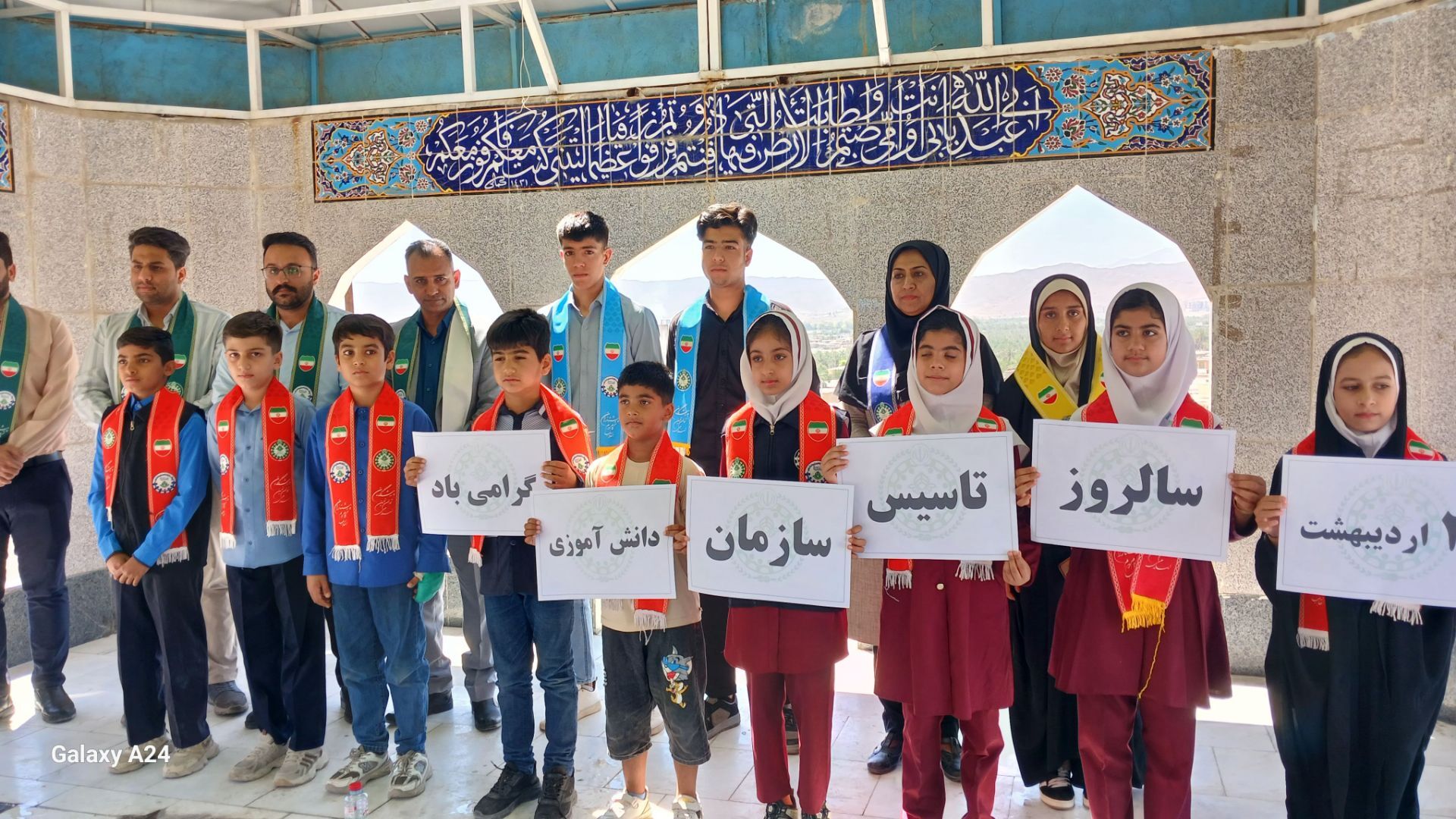 گامی در مسیر شهدا