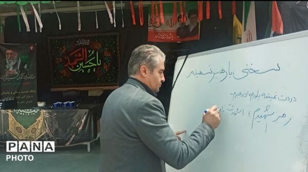انجمن اولیا ومربیان ناحیه ۷ مشهد همیشه پای کار 