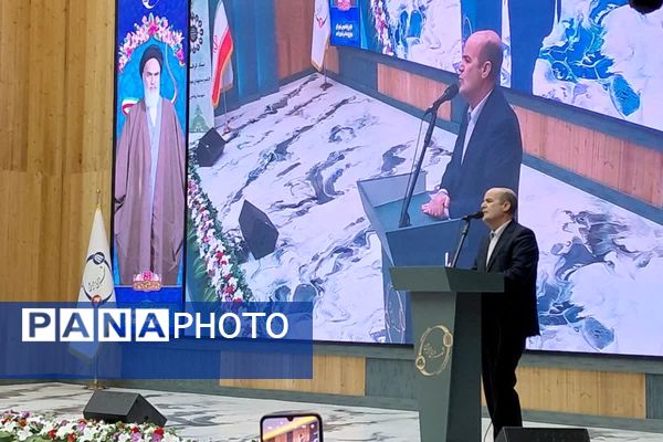 همایش از انفجار نور تا طلیعه ظهور