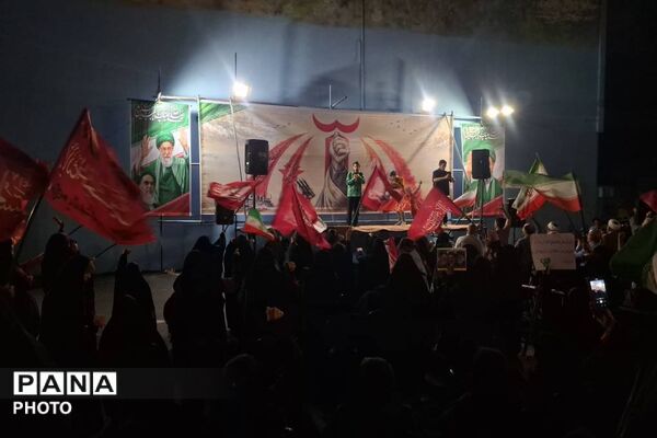 دویست و سه شب پایداری در مسیر آرمان‌ها 