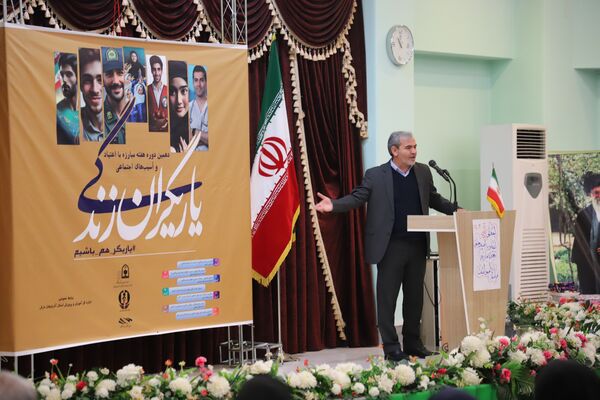 طرح یاریگران زندگی در تبریز