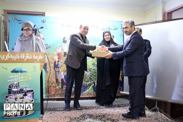 آیین «سلامت، امنیت و صیانت از محیط زیست» در تبریز 