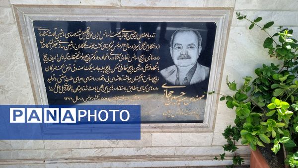 اردوی مدیران سازمان دانش‌آموزی پایتخت در راستای بهبود عملکرد سازمان