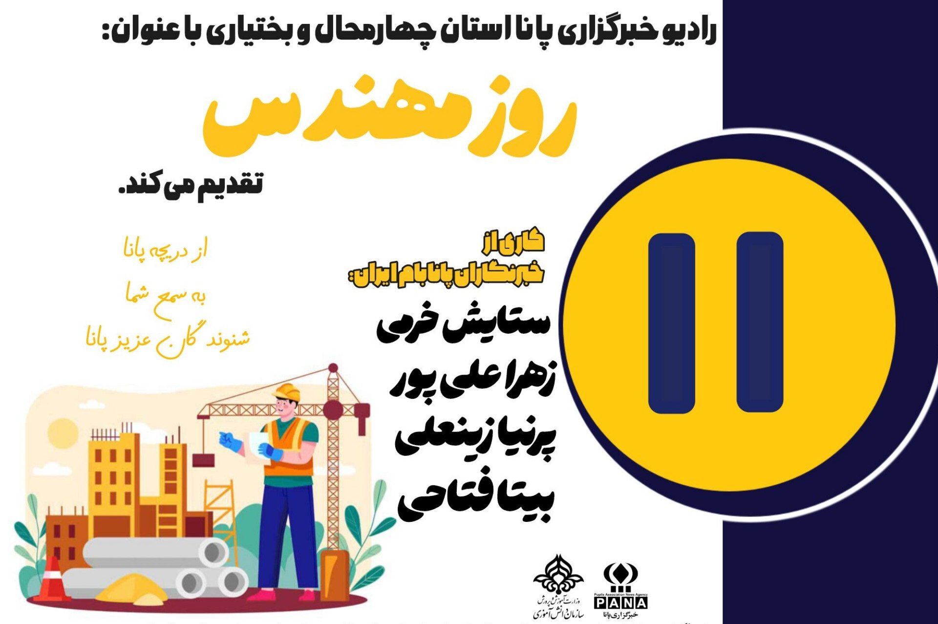خلاقانه نو آوری و پیشرفت