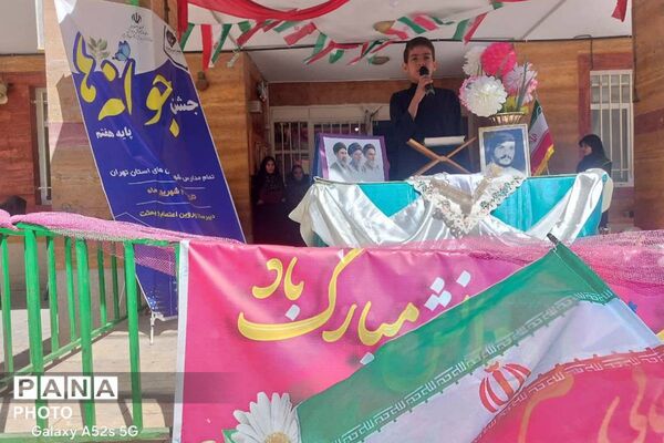طنین زنگ جوانه همراه با عطر جانفزای نماز جماعت با طرح (برای نماز برخیزیم )در دبیرستان بعثت