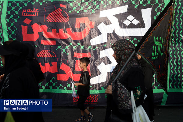 پیاده روی جاماندگان اربعین حسینی - تهران