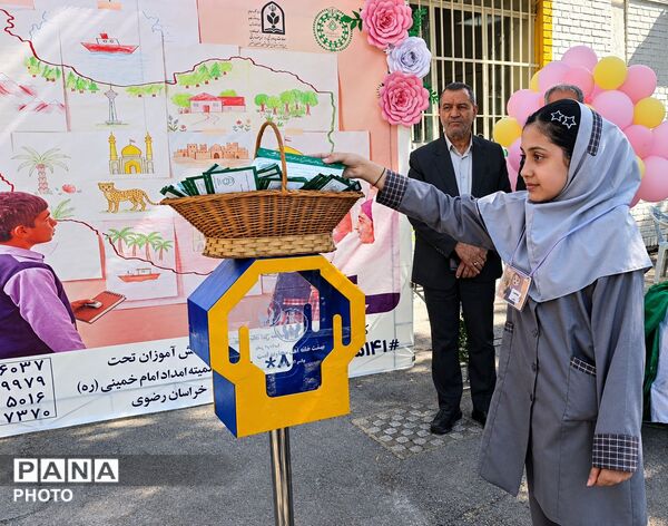 جشن عاطفه‌ها در مدرسه شهید فاطمه کفاش