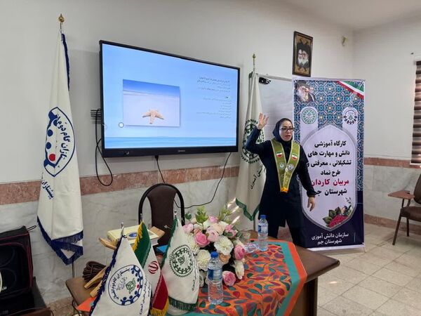 کارگاه توانمندسازی مربیان پیشتاز کاردان در شهرستان جم