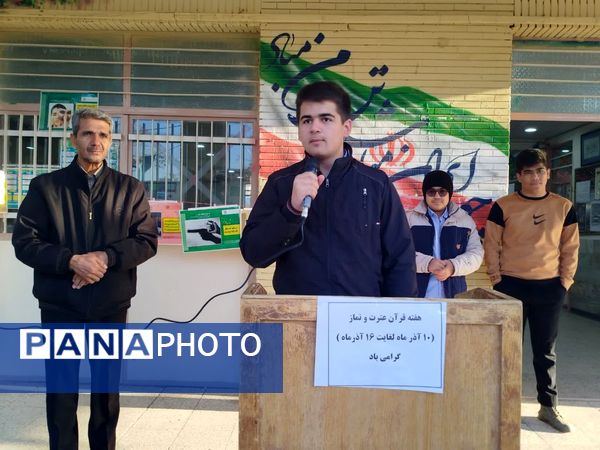 برگزاری طرح مدام در کاشمر