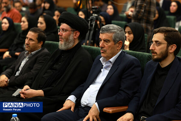 آیین آغاز پویش ملی «مهر علوی»