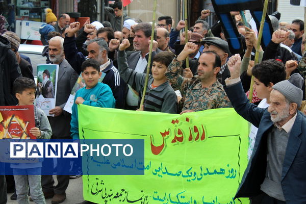 راهپیمایی روز قدس بندپی شرقی