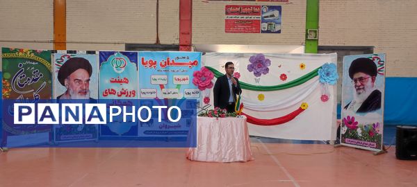 برگزاری طرح پویا در شیروان