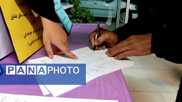 کارگاه آموزشی ویژه والدین با محوریت ارتباط موثر با نوجوانان در نیشابور