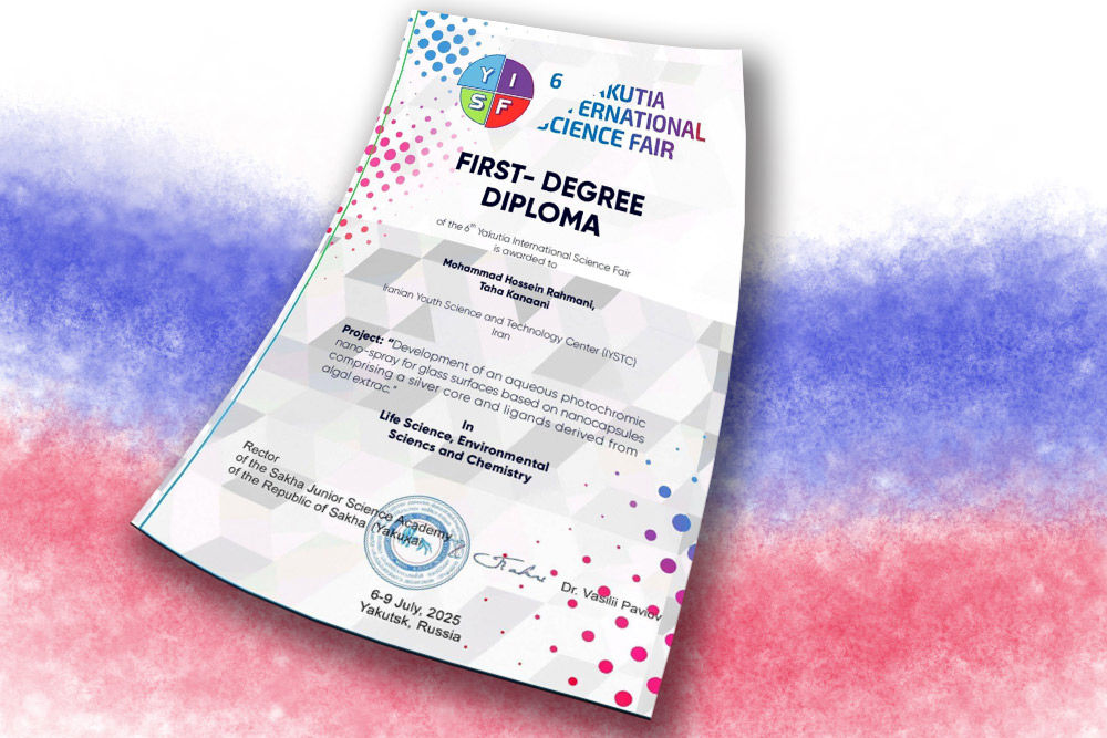 کسب مدال طلای رشته علوم شیمی مسابقه علوم نوجوانان ۲۰۲۵ روسیه به‌وسیله دانش‌آموزان سمپاد قزوین