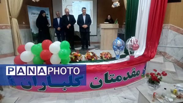 رویداد جانان در شیروان