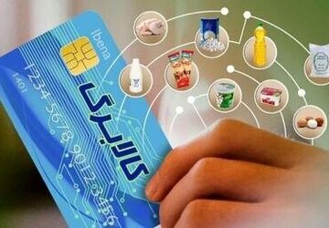 واریز اعتبار کالابرگ دهک‌های ۴ تا ۷ از پس‌فردا