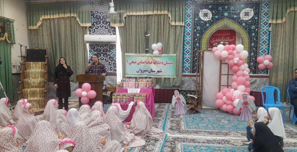 جشن تکلیف دانش آموزان دبستان هیأت امنایی ضحی یک