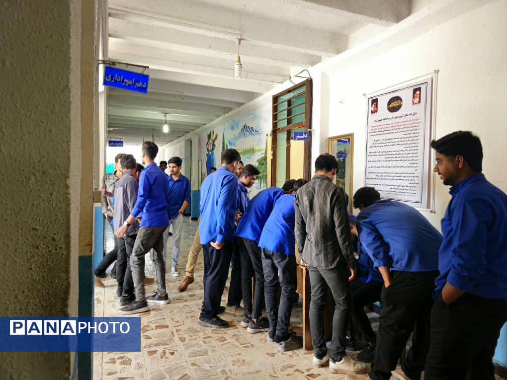 بیست‌وهشتمین دوره انتخابات شورای دانش‌آموزی در جزیره بوموسی