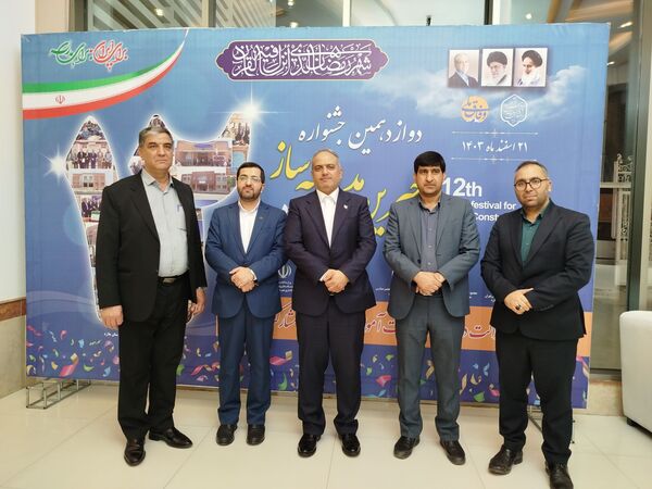 برگزاری دوازدهمین جشنواره خیرین مدرسه‌ساز در شهرستان ملارد