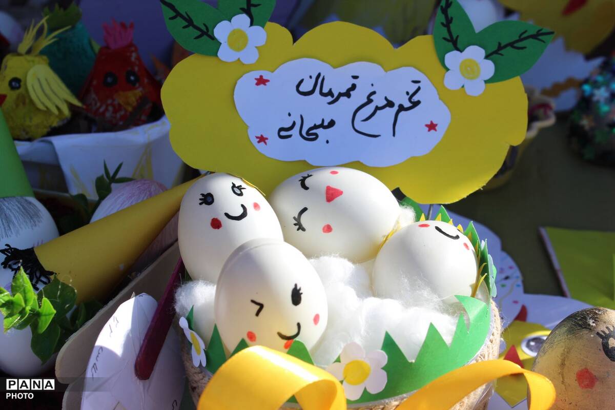 مراسم روز جهانی تخم مرغ در مدرسه زکریا رازی ناحیه 2 کرج و شهرستان فردیس