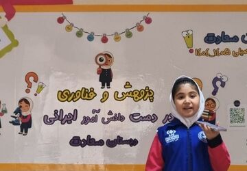 برپایی نمایشگاه دست‌سازه‌های دانش‌آموزان دبستان دخترانه سعادت به مناسبت هفته پژوهش